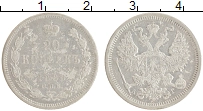 монета - 1881 – 1894 александр iii 20 копеек - подробная информация фото 1