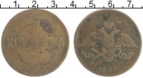 монета - 1825 – 1855 николай i 5 копеек - подробная информация фото 1