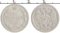 монета - 1894 – 1917 николай ii 15 копеек - подробная информация фото 1