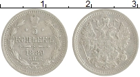 монета - 1881 – 1894 александр iii 5 копеек - подробная информация фото 1
