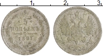 монета - 1881 – 1894 александр iii 5 копеек - подробная информация фото 1