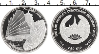 монета - лаос 250 кип - подробная информация фото 1
