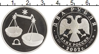 монета - россия 2 рубля - подробная информация фото 1
