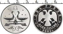 монета - россия 2 рубля - подробная информация фото 1