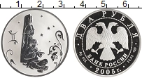 монета - россия 2 рубля - подробная информация фото 1