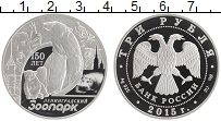 монета - россия 3 рубля - подробная информация фото 1
