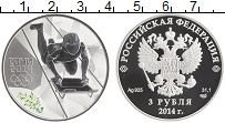 монета - россия 3 рубля - подробная информация фото 1