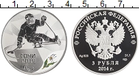 монета - россия 3 рубля - подробная информация фото 1