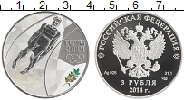 монета - россия 3 рубля - подробная информация фото 1