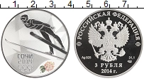 монета - россия 3 рубля - подробная информация фото 1