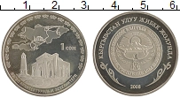 монета - киргизия 1 сом - подробная информация фото 1