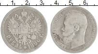 монета - 1894 – 1917 николай ii 1 рубль - подробная информация фото 1