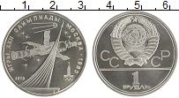 монета - ссср 1 рубль - подробная информация фото 1