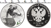 монета - россия 3 рубля - подробная информация фото 1