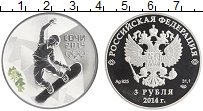 монета - россия 3 рубля - подробная информация фото 1
