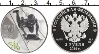 монета - россия 3 рубля - подробная информация фото 1