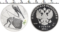 монета - россия 3 рубля - подробная информация фото 1