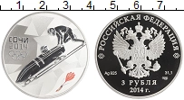 монета - россия 3 рубля - подробная информация фото 1