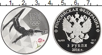 монета - россия 3 рубля - подробная информация фото 1