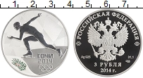 монета - россия 3 рубля - подробная информация фото 1