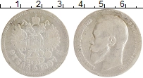 монета - 1894 – 1917 николай ii 1 рубль - подробная информация фото 1