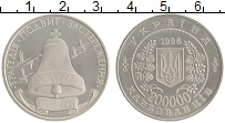 монета - украина 200.000 карбованцев - подробная информация фото 1