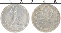 монета - ссср 1 полтинник - подробная информация фото 1