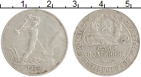 монета - ссср 1 полтинник - подробная информация фото 1