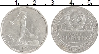 монета - ссср 1 полтинник - подробная информация фото 1