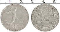 монета - ссср 1 полтинник - подробная информация фото 1