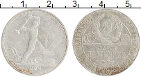 монета - ссср 1 полтинник - подробная информация фото 1