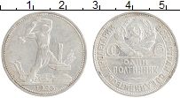 монета - ссср 1 полтинник - подробная информация фото 1