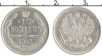 монета - 1894 – 1917 николай ii 10 копеек - подробная информация фото 1