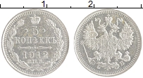 монета - 1894 – 1917 николай ii 5 копеек - подробная информация фото 1