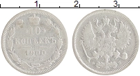 монета - 1894 – 1917 николай ii 10 копеек - подробная информация фото 1