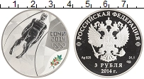 монета - россия 3 рубля - подробная информация фото 1