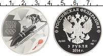 монета - россия 3 рубля - подробная информация фото 1