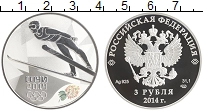 монета - россия 3 рубля - подробная информация фото 1