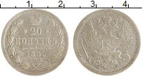 монета - 1881 – 1894 александр iii 20 копеек - подробная информация фото 1