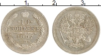 монета - 1894 – 1917 николай ii 10 копеек - подробная информация фото 1