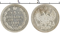 монета - 1881 – 1894 александр iii 5 копеек - подробная информация фото 1
