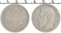 монета - 1894 – 1917 николай ii 1 рубль - подробная информация фото 1