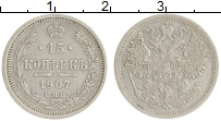 монета - 1894 – 1917 николай ii 15 копеек - подробная информация фото 1