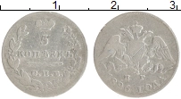 монета - 1825 – 1855 николай i 5 копеек - подробная информация фото 1