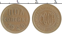 монета - ссср 1/2 копейки - подробная информация фото 1