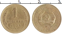 монета - ссср 1 копейка - подробная информация фото 1