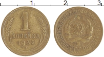 монета - ссср 1 копейка - подробная информация фото 1