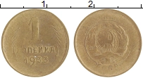 монета - ссср 1 копейка - подробная информация фото 1