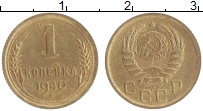 монета - ссср 1 копейка - подробная информация фото 1