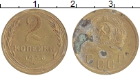монета - ссср 2 копейки - подробная информация фото 1